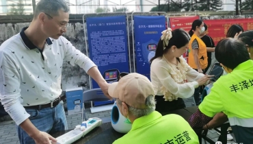 云不凡进入泉淮社区，协办开展广场健康嘉年华活动！