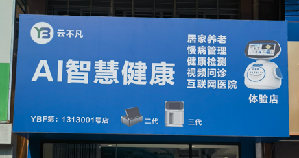 云不凡前沿翻译｜便秘难启齿！看看日本专家怎么解决问题！