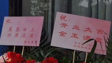 医是什么？养为何物？云不凡智慧健康机器人在布局什么？